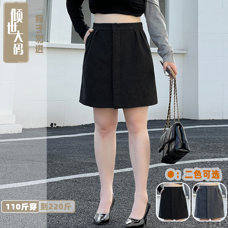 大码毛呢及膝裙显瘦遮胯加厚黑色折叠A字半身裙包臀裙百搭半身裙