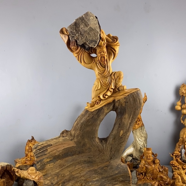 柏木（崖柏）愚工移山