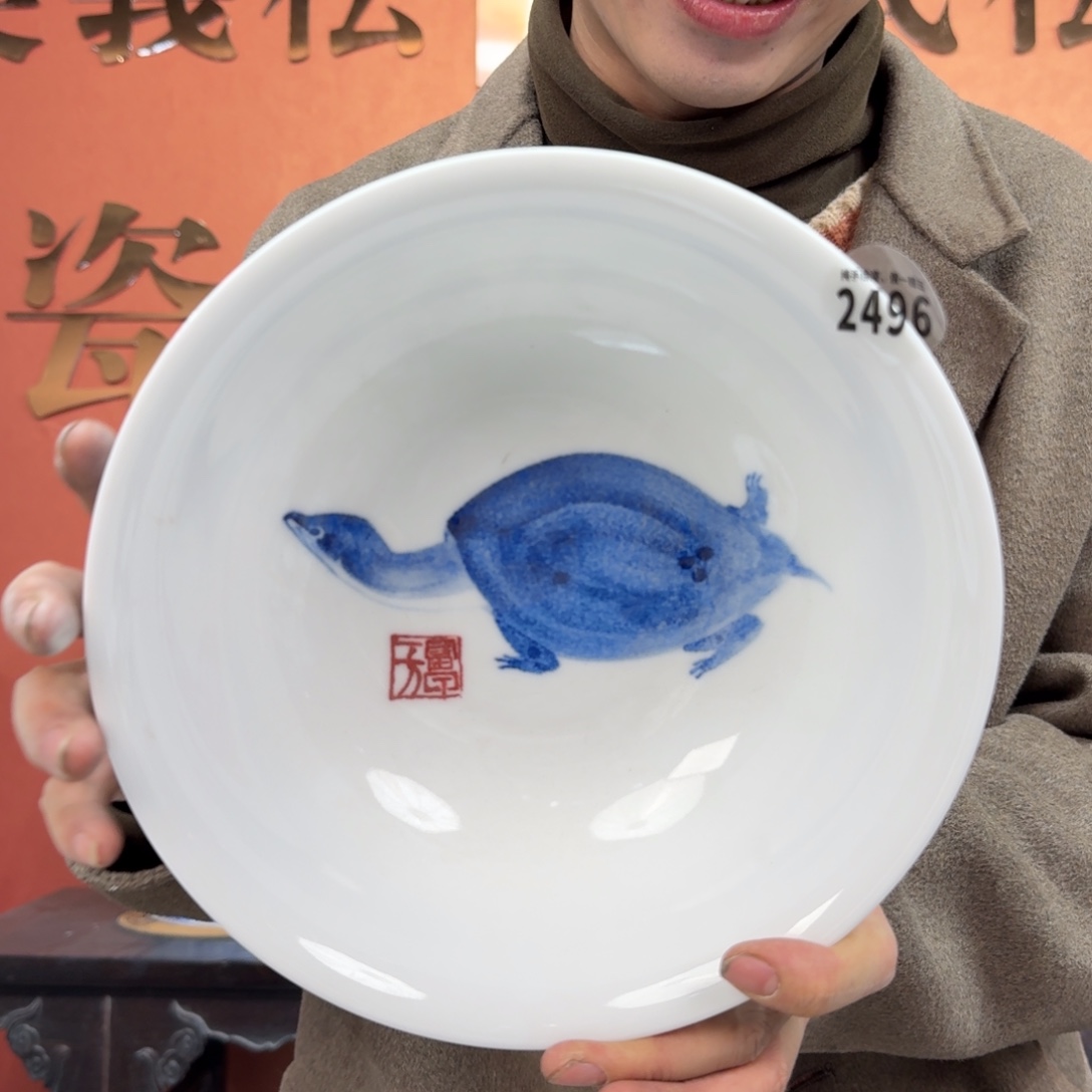 吴义松甄选陶瓷2496