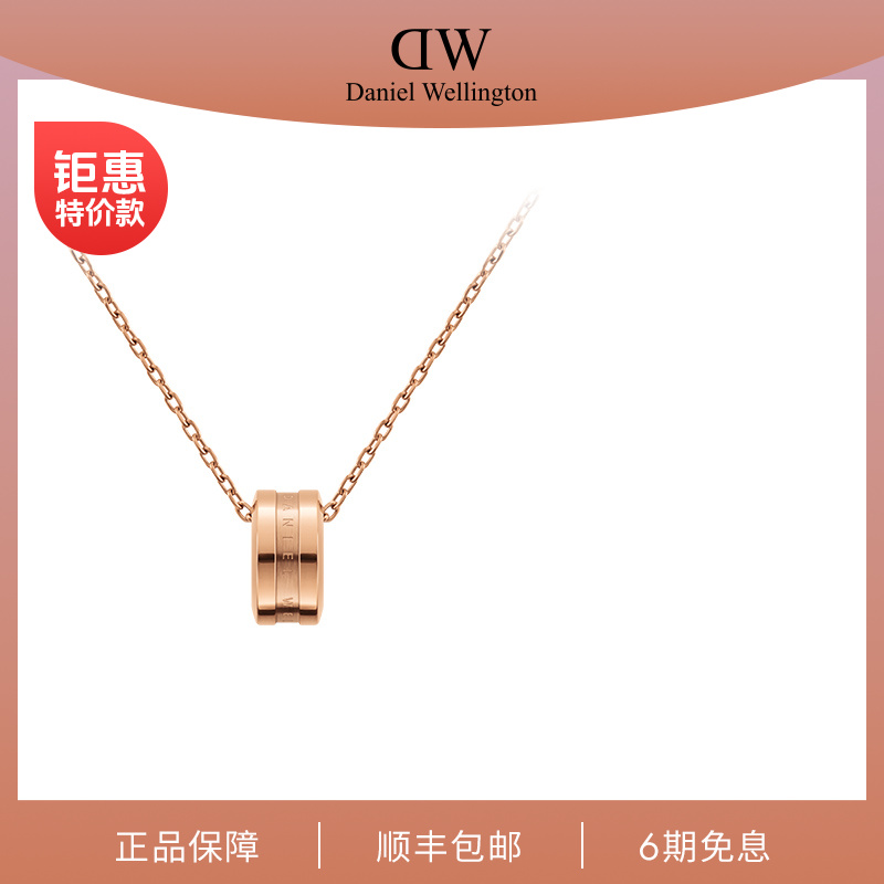 合金项链 【店铺热销】dw项链时尚饰品首饰小众锁骨链项链女轻奢款