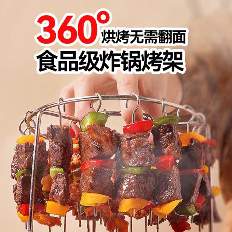 空气炸锅烤架立式吊挂烧烤架专用不锈钢架家用烤签针烤肉圆形烤串