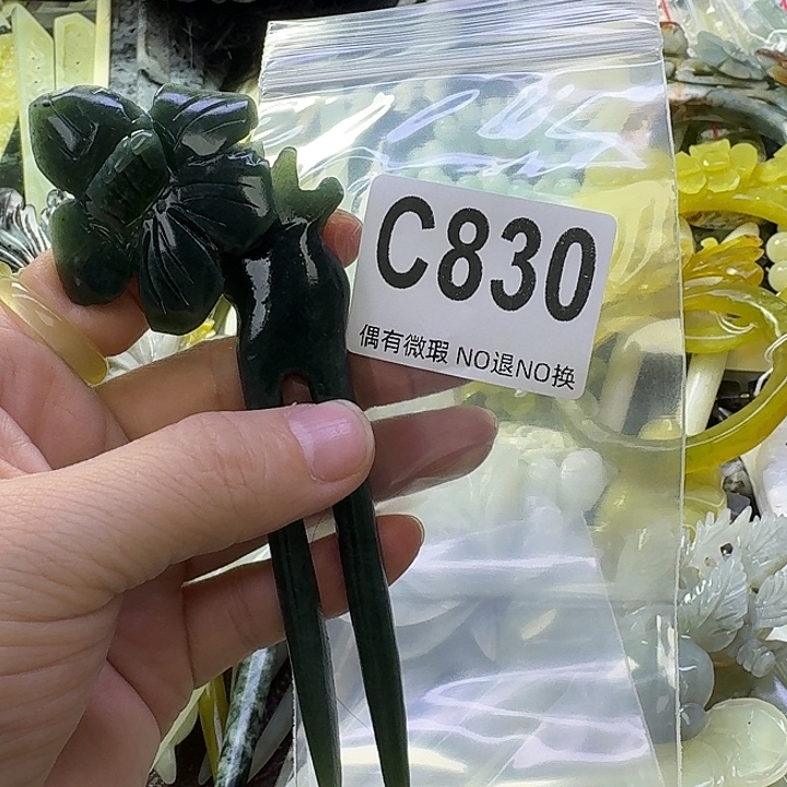 优***光蛇纹石玉合金发饰