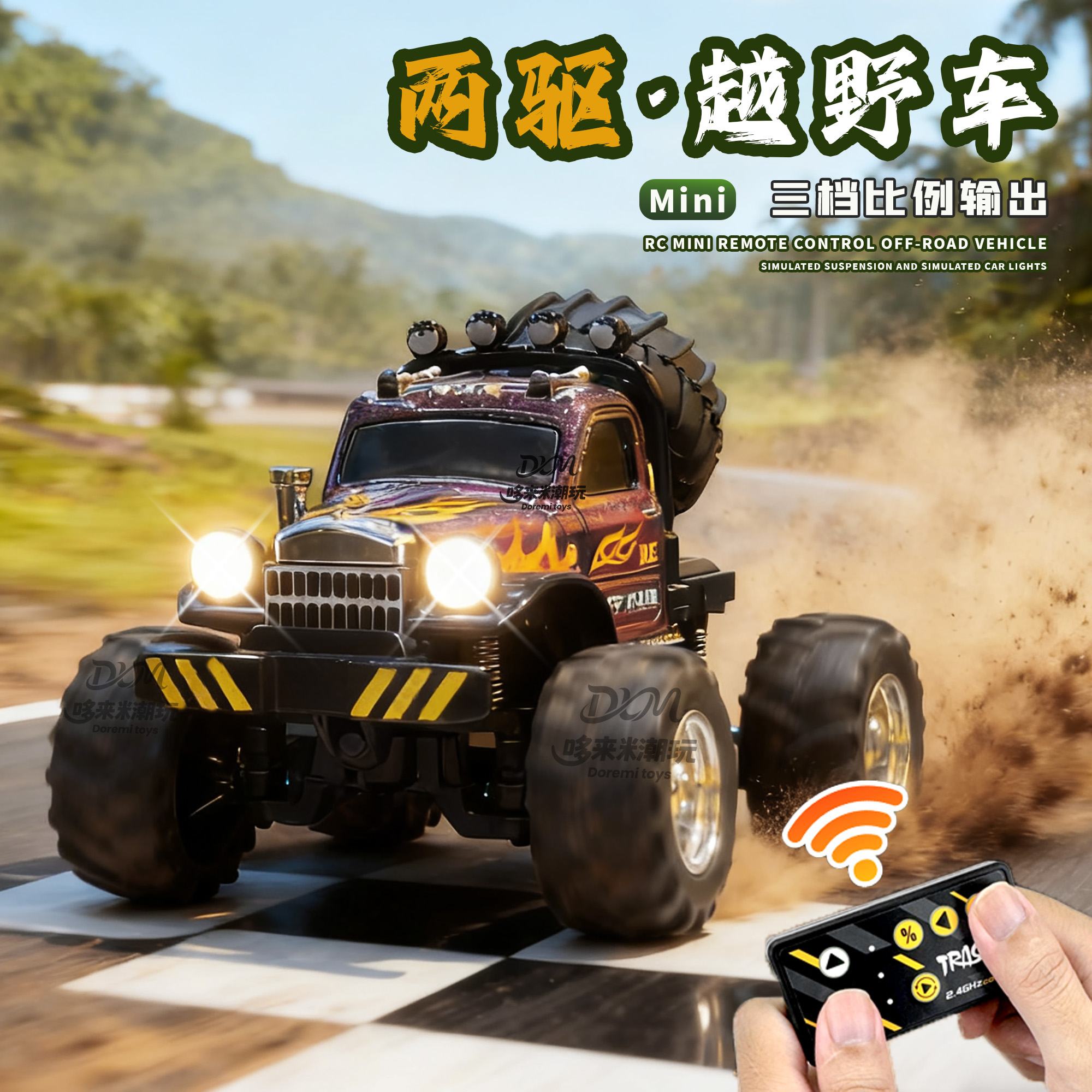 迷你合金遥控电动越野车大脚RC桌面小汽车越野车1/64充电漂移车