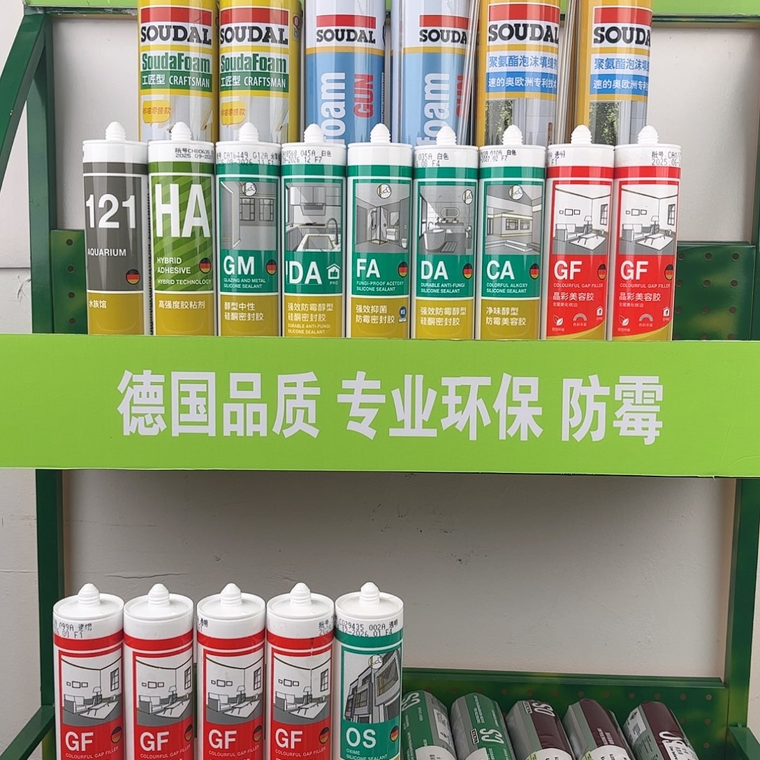 德国瓦克优惠六只