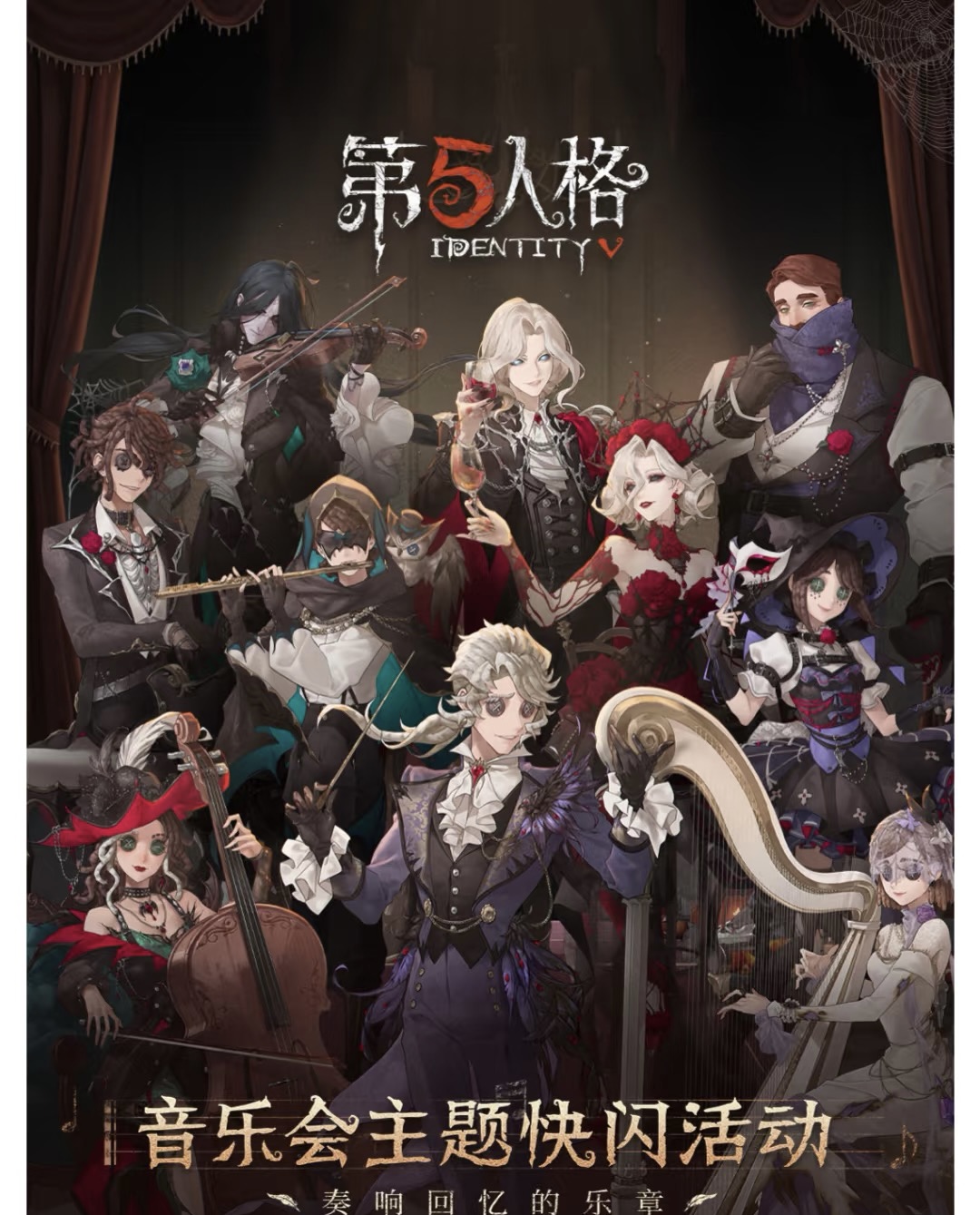 【复活专用】第五人格复活专用链接（禁用优惠卷 用了重新下单哦）