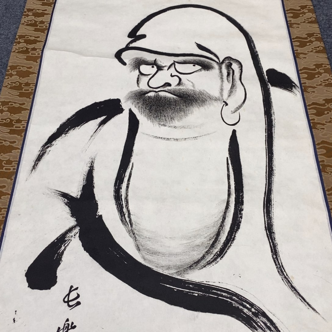 书法鲲**盒山水图景如一