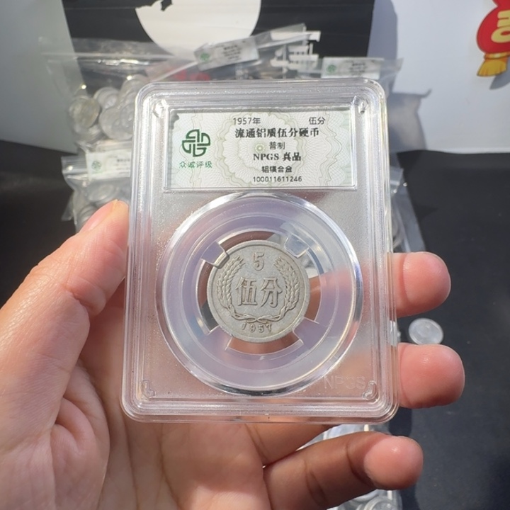 一二五分半斤啊啊啊啊