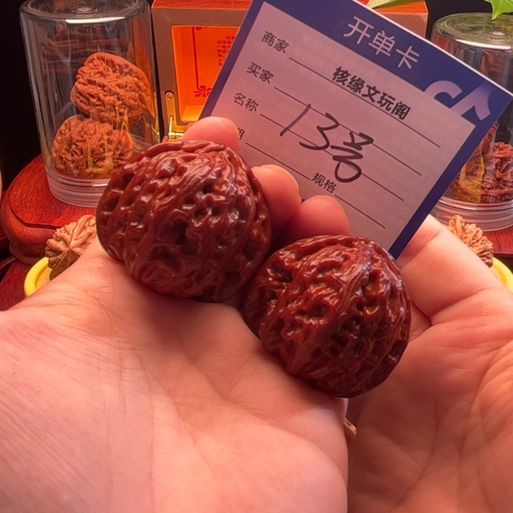 吊坠猴头核桃44三角白