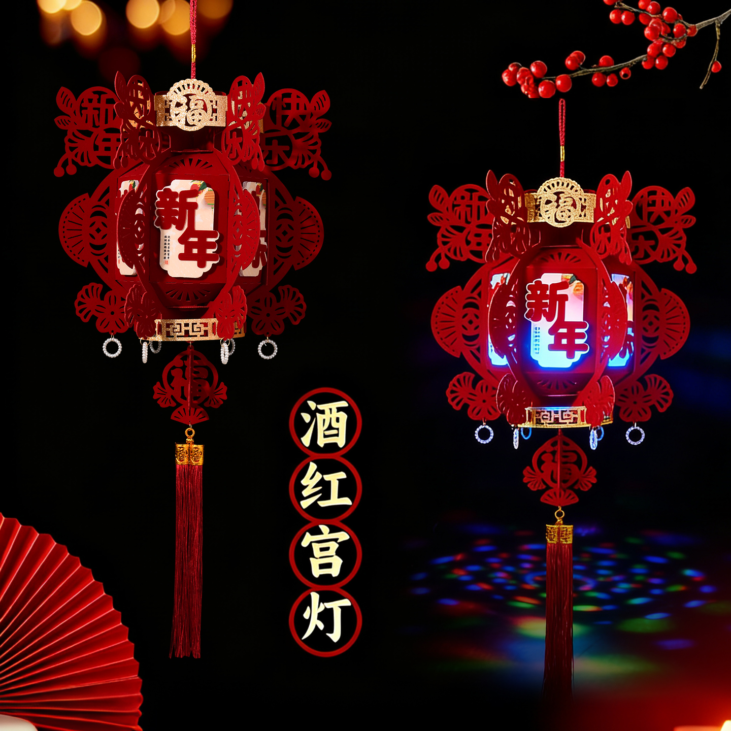 【直播专享】新年装饰福字灯笼2026过年阳台农村大门宫灯