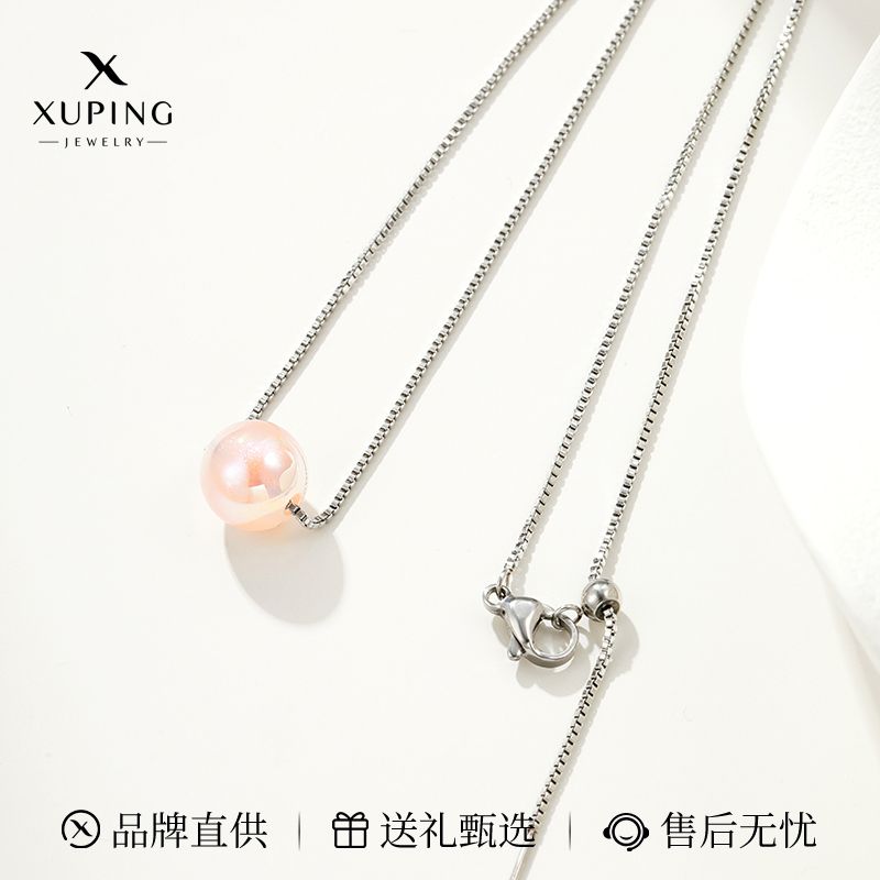 XUPING/旭平首饰 合金项链 【潘生福利】气质项链  GD X001087180