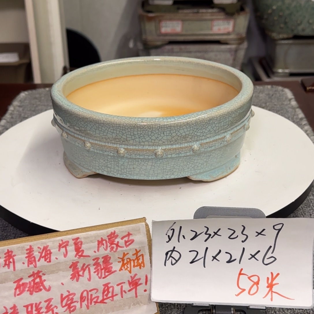 微瑕处理白泥釉盆