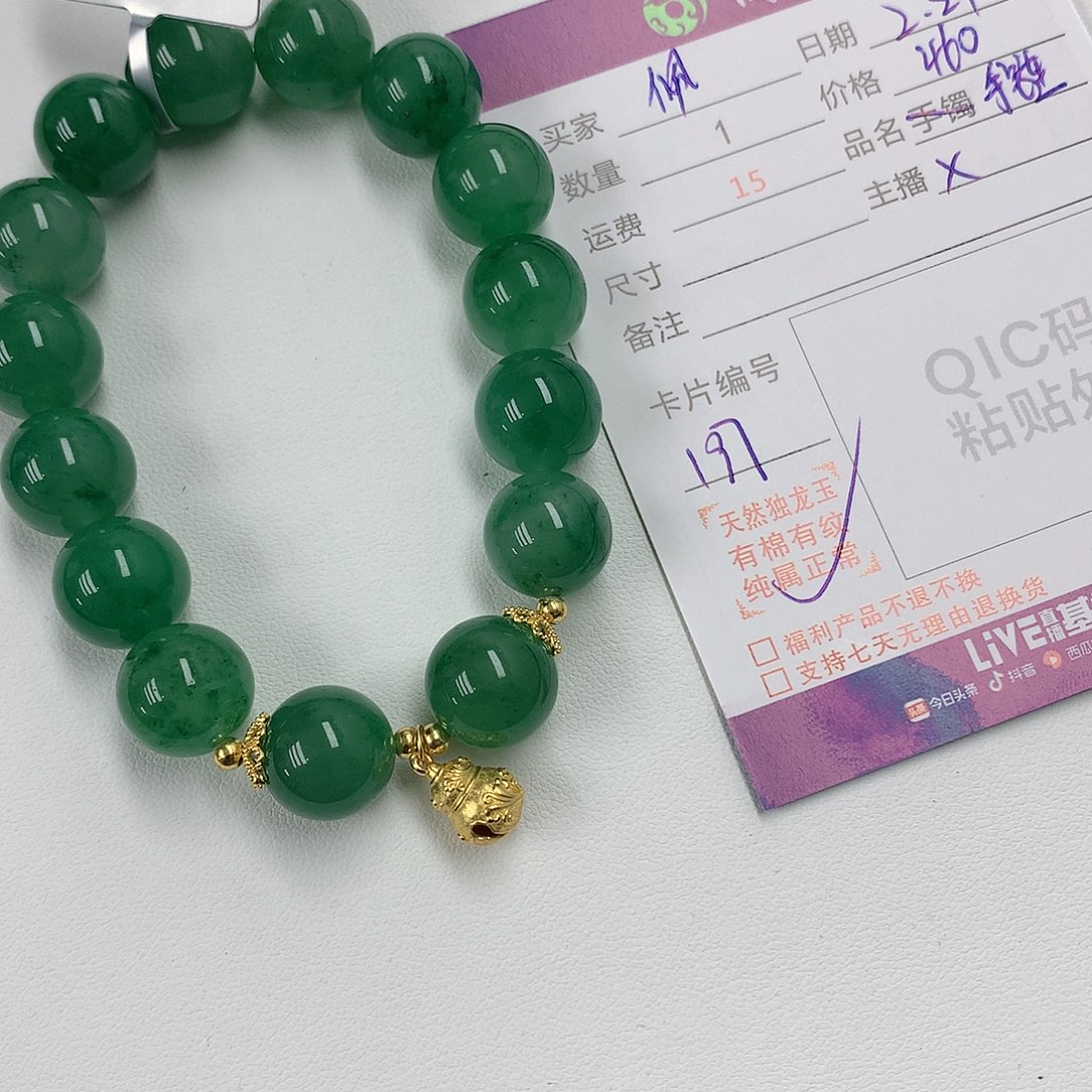 石英质玉手链未镶嵌佩***儿