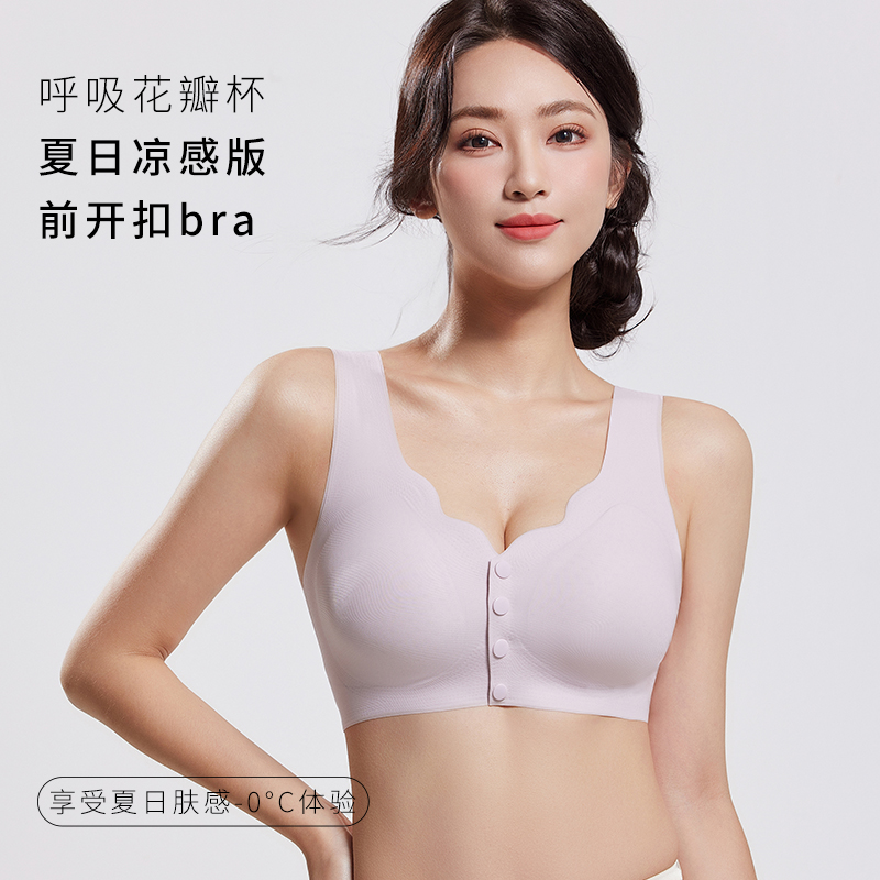 孕妇睡眠老年薄款文胸浅紫色内衣大码美背女士内衣小胸少女