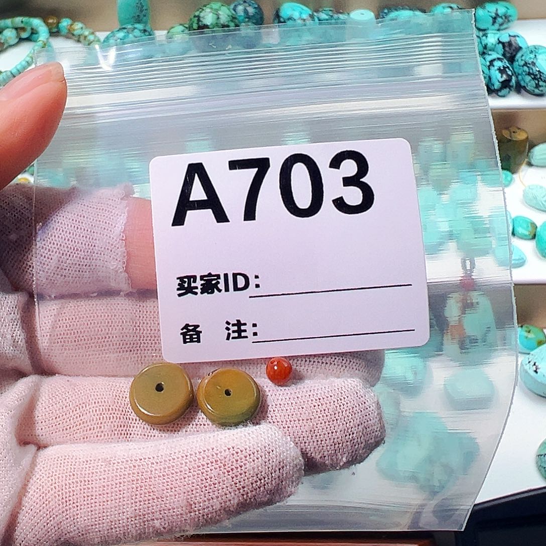 南红玛瑙卡11隔片未镶嵌