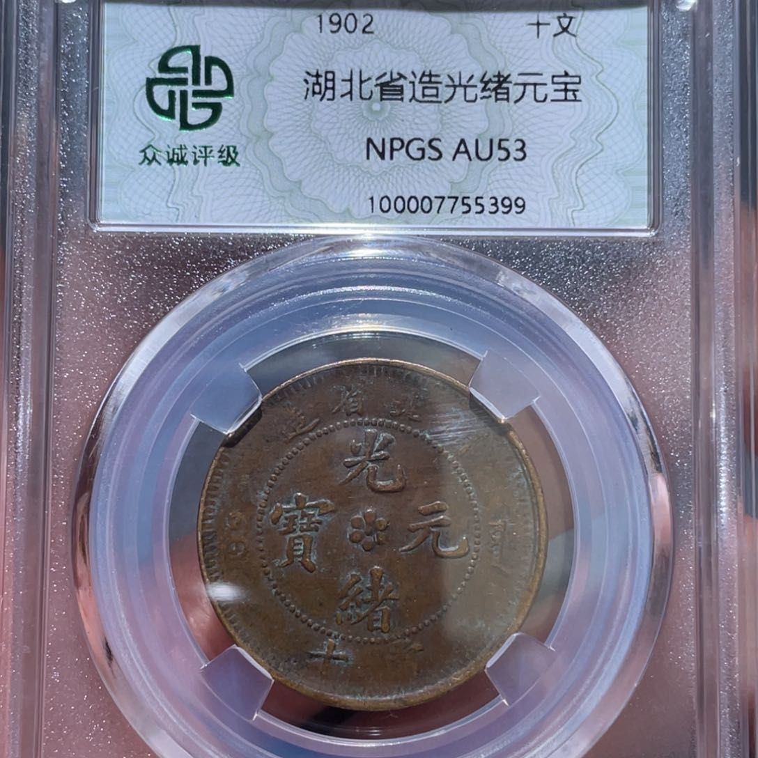 金属通古博今马马马马马5399