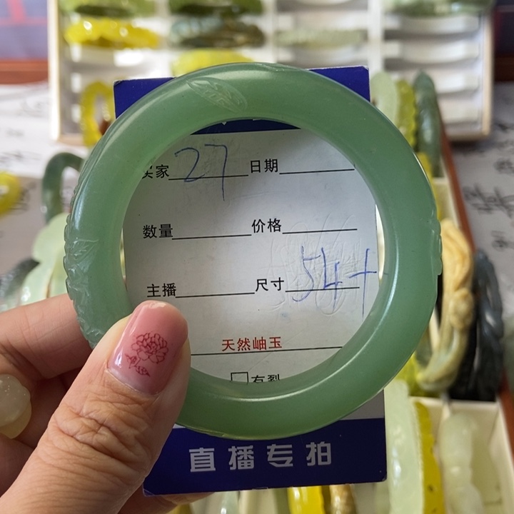 豆***沐东陵石未镶嵌手镯