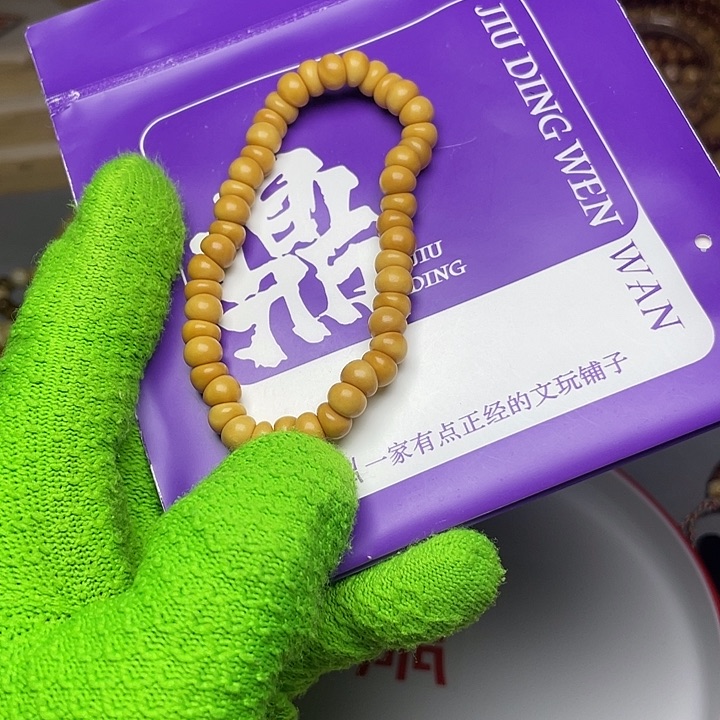 手串龙脊菩提8蒜瓣