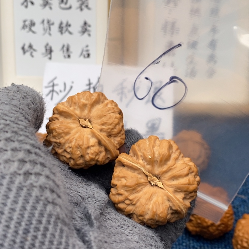 【闪购商品】文玩核桃把件75373575353735.