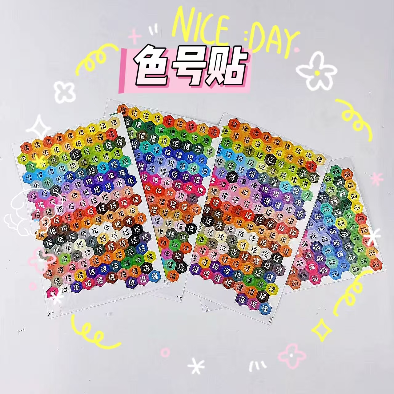 拼豆221色号贴全系列号拼豆专用可撕有粘性索引纸