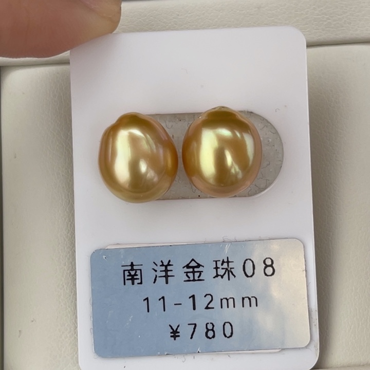 定制海水珍珠未镶嵌裸珠金珠浓金对珠