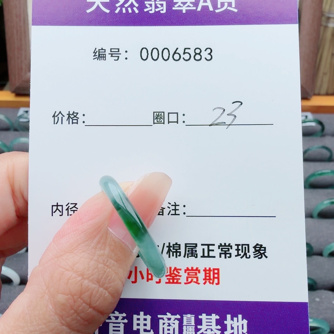 峰***转翡翠未镶嵌戒指翡翠戒圈