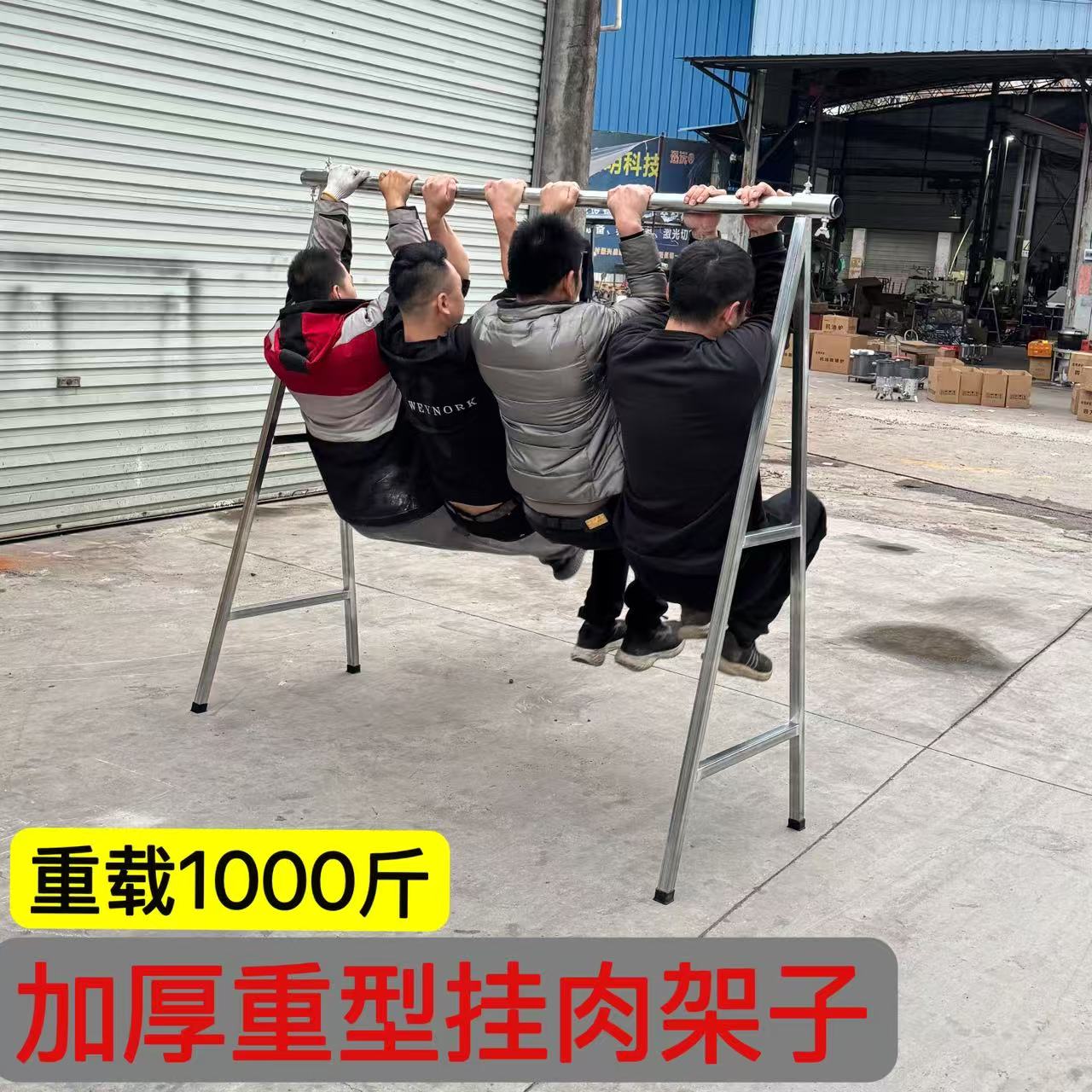 挂肉架子重型折叠式牛肉摆摊全套商用屠宰钩子猪肉生鲜