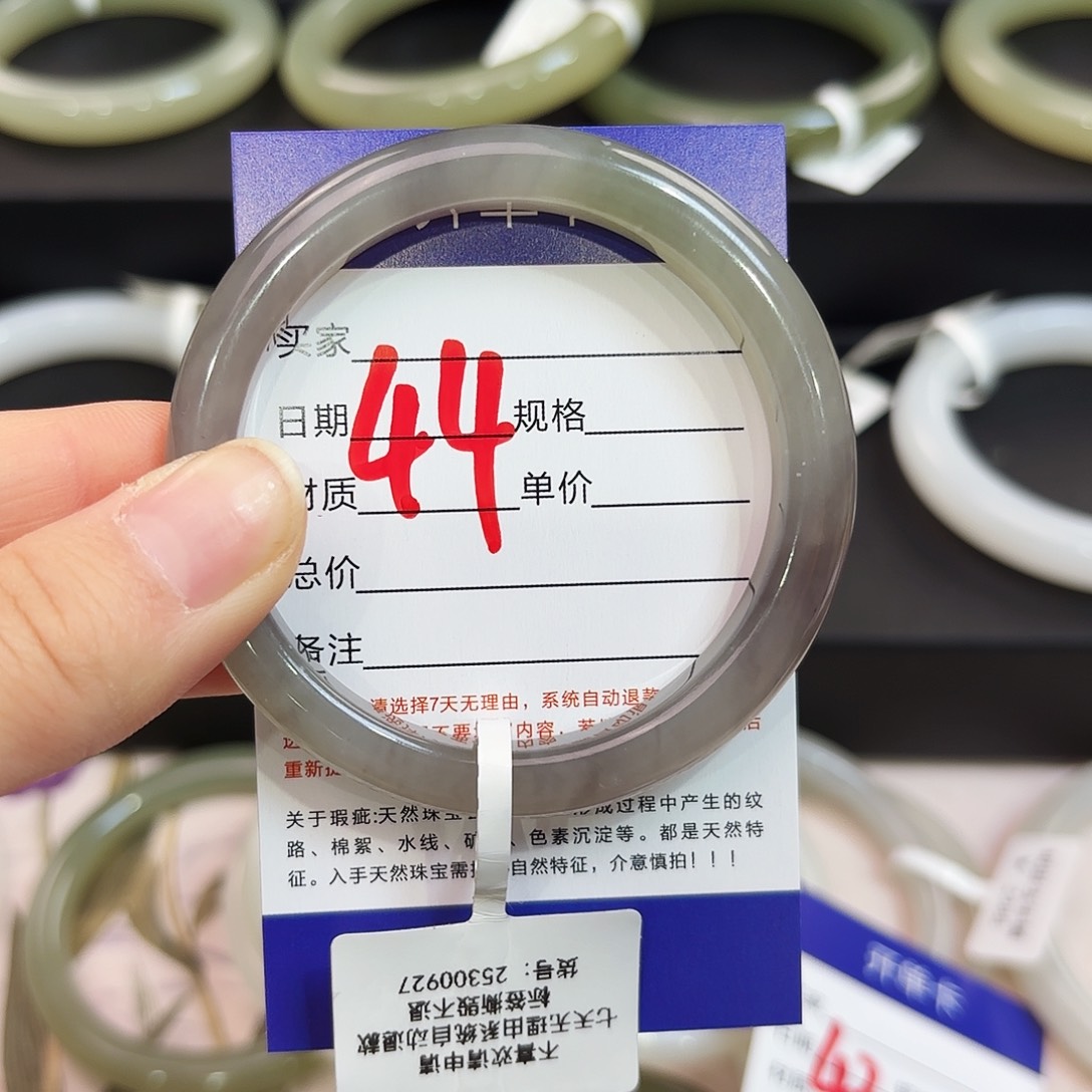 未镶嵌手镯和田玉零*