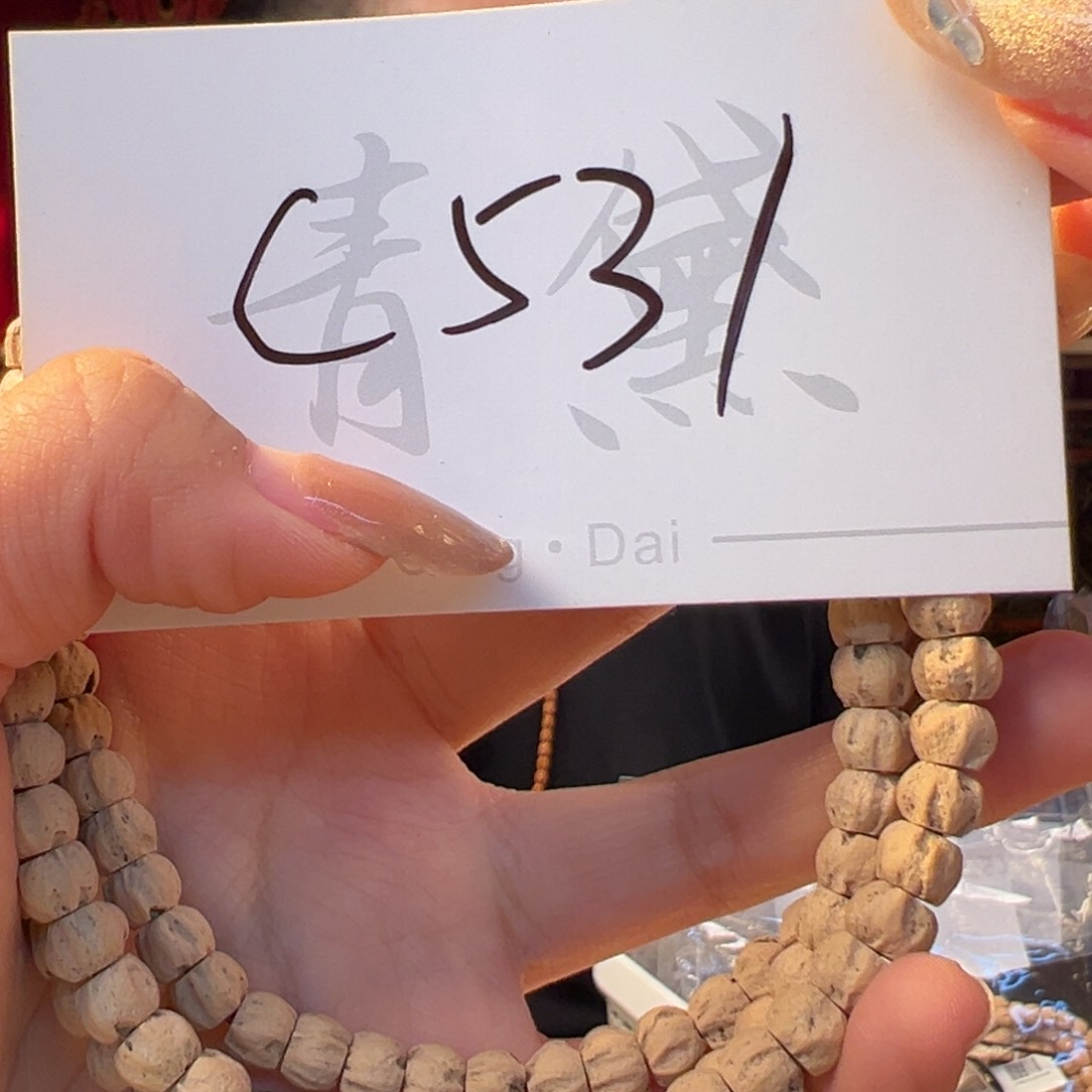 柏香籽/百香籽吊坠C531