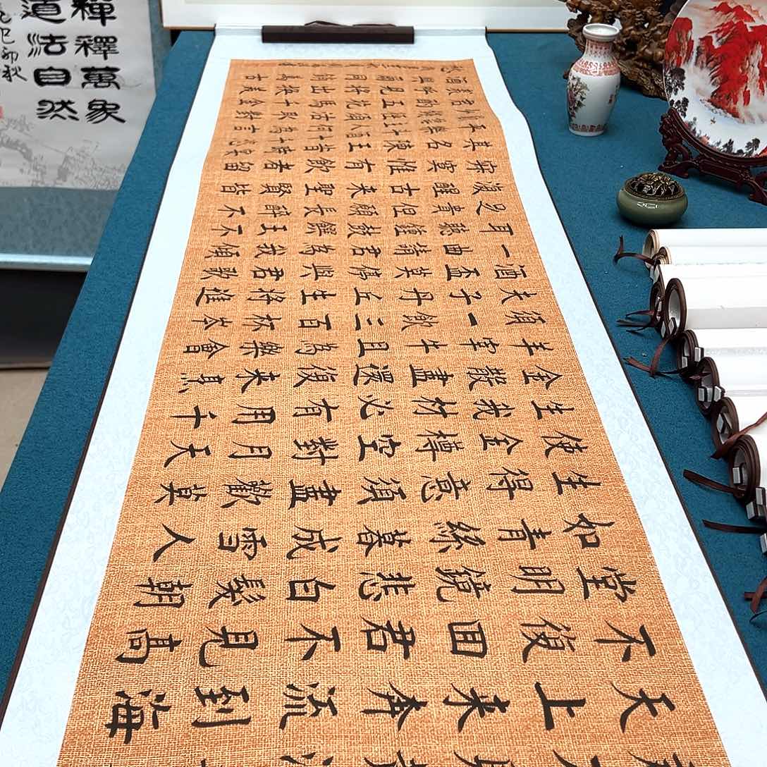书法手工精装裱纯手写精品銘家假一赔万