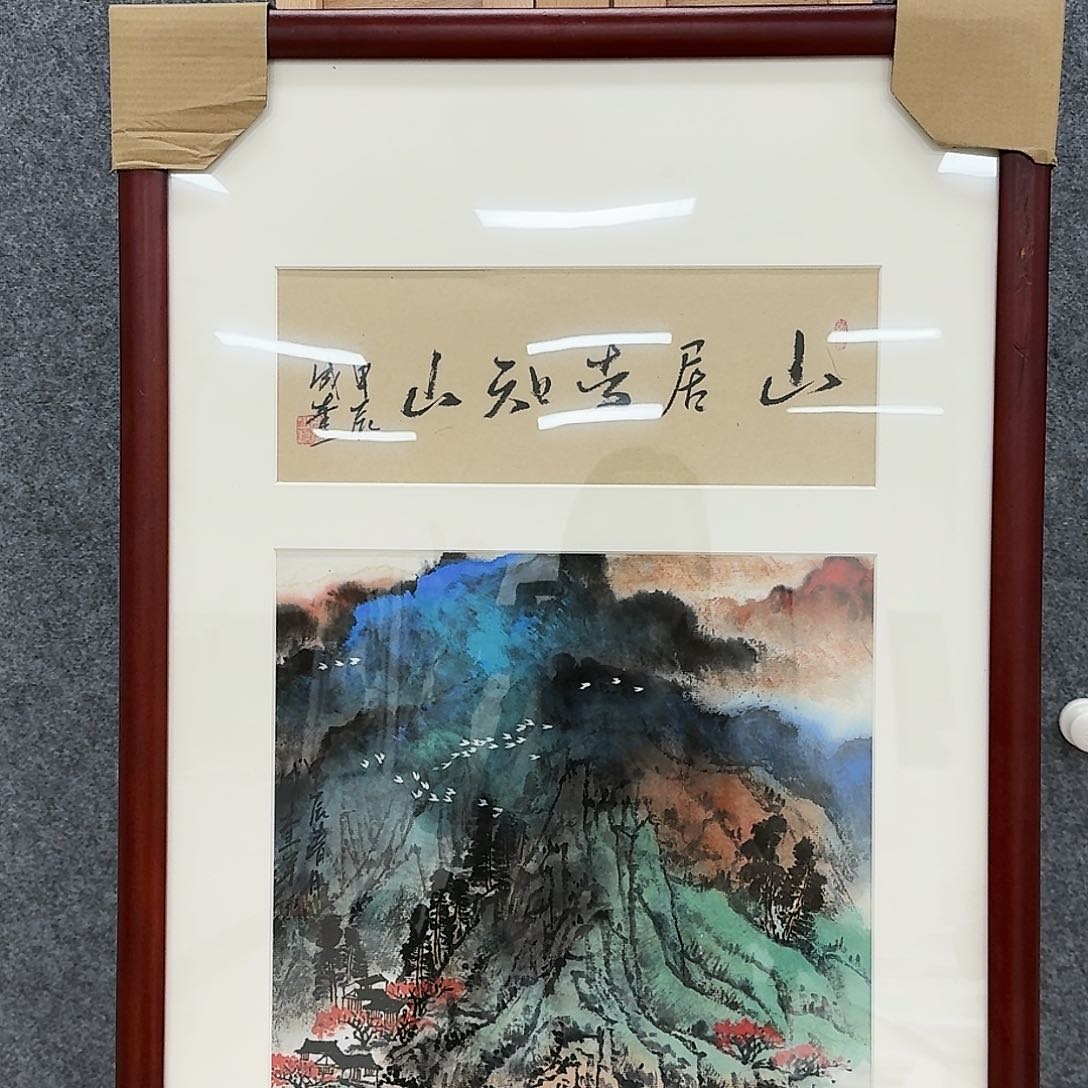 国画755536556645888855