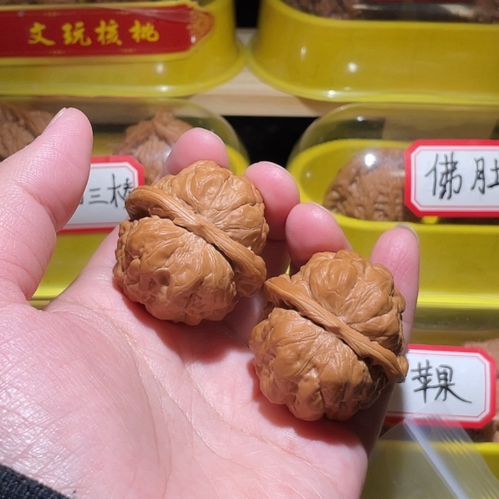 文玩核桃把件3.9蛤蟆头