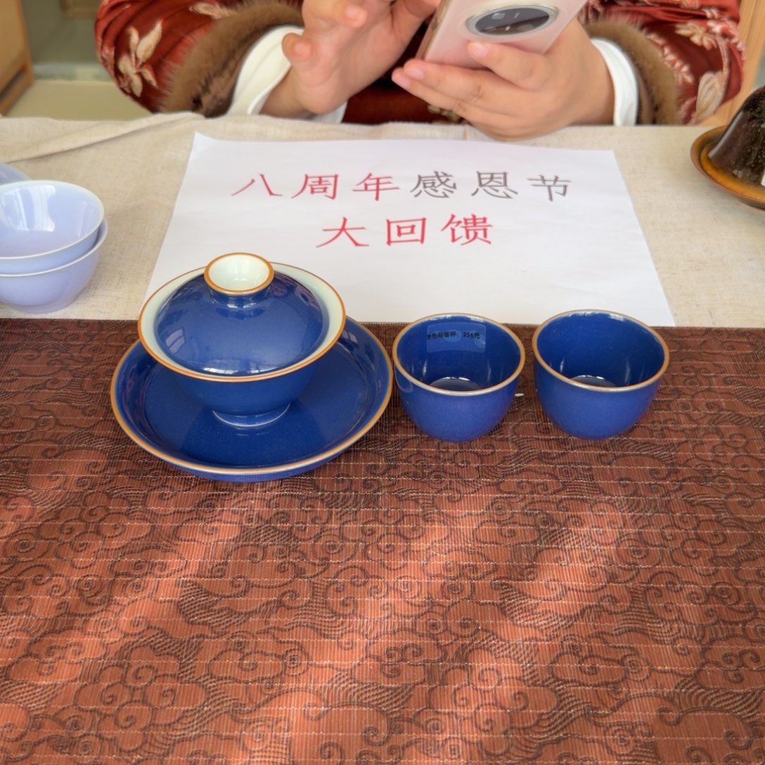 瓷片福利来了来了来