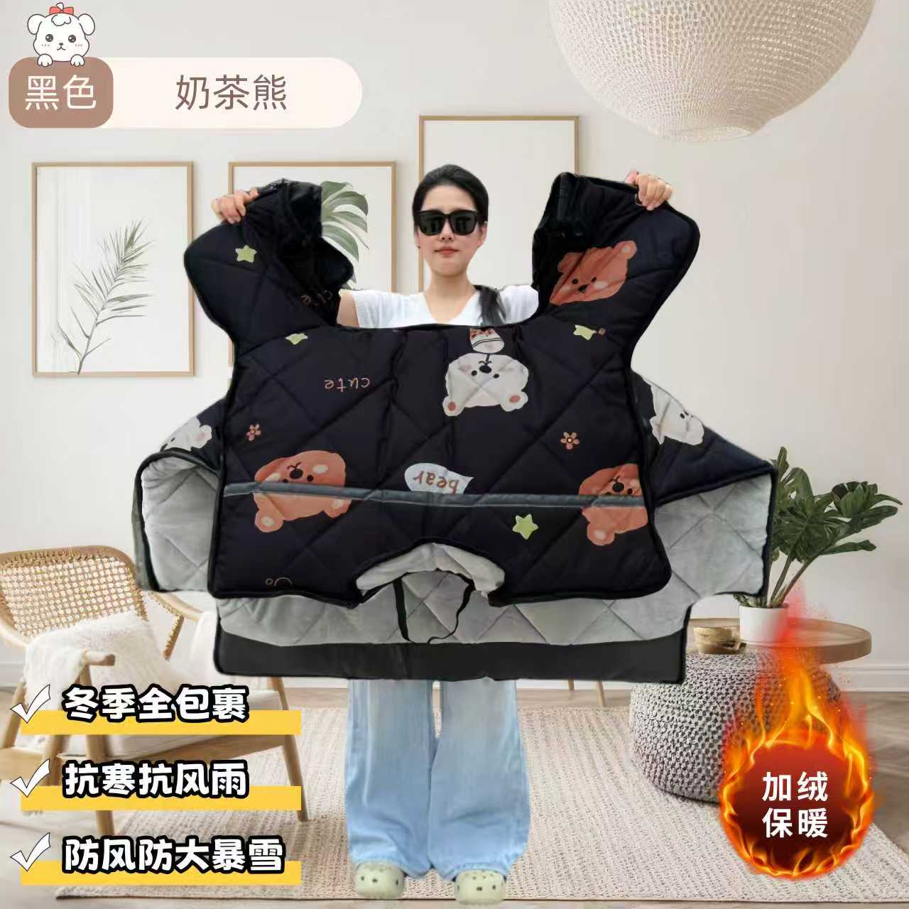 【护脖款】 峰灿-小金刚-护脖电动车挡风被