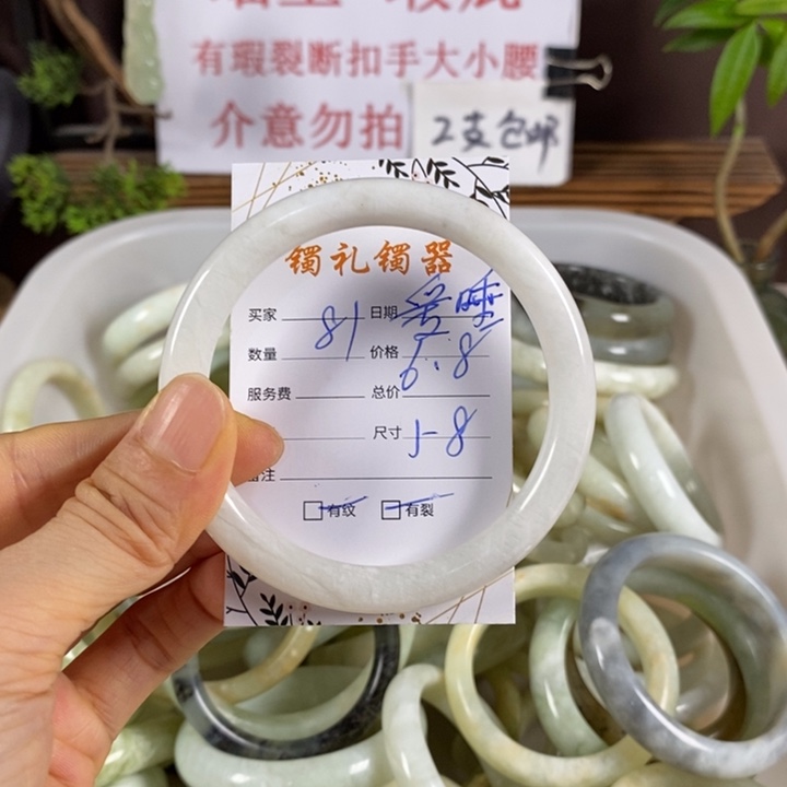 爱***觉蛇纹石玉未镶嵌手镯