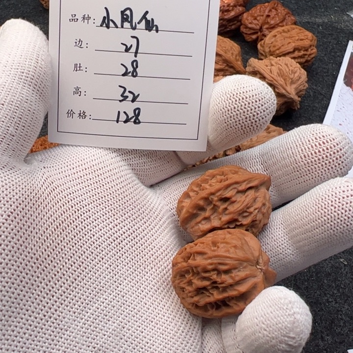 吊坠文玩核桃野生凤仙183