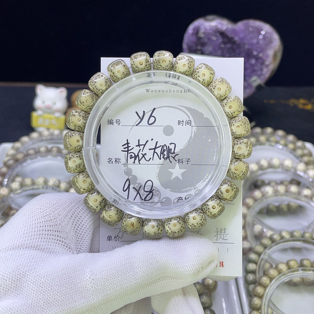 吊坠星月菩提Y大眼