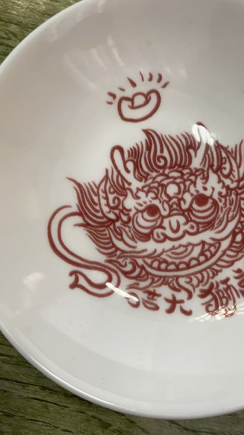 昨明醒狮杯垫