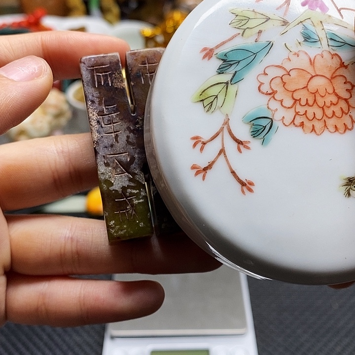 瓷片瓷片 瓷器 摆件1个