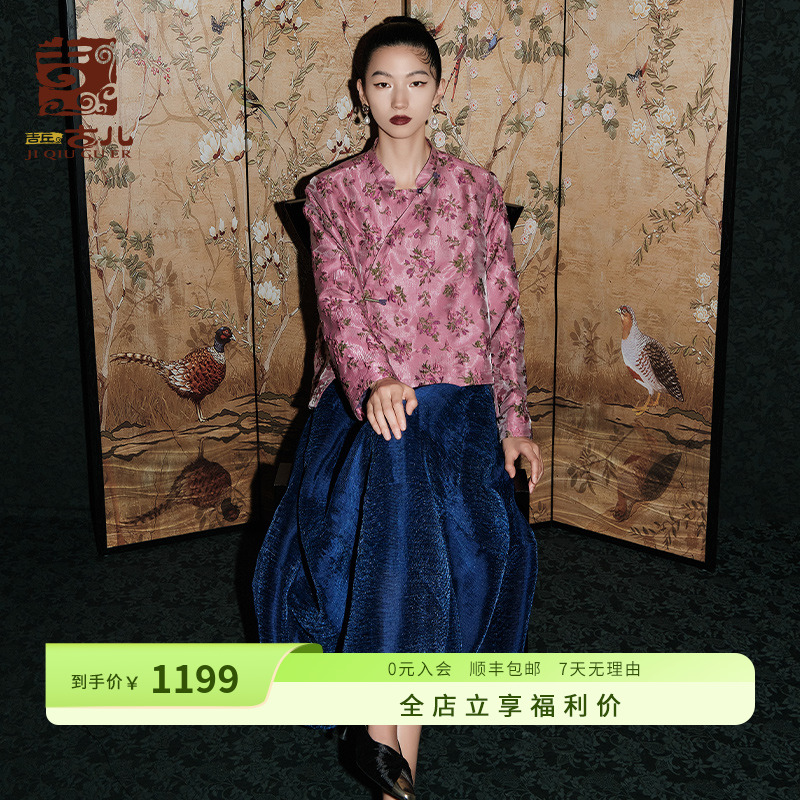 吉丘古儿法兰佳人G233Y051改良立领短外套复古时尚提花女款衣服