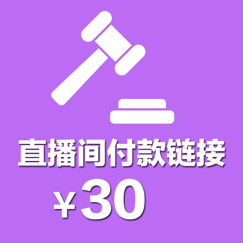 小黄车唱片补差价专用链接 5号