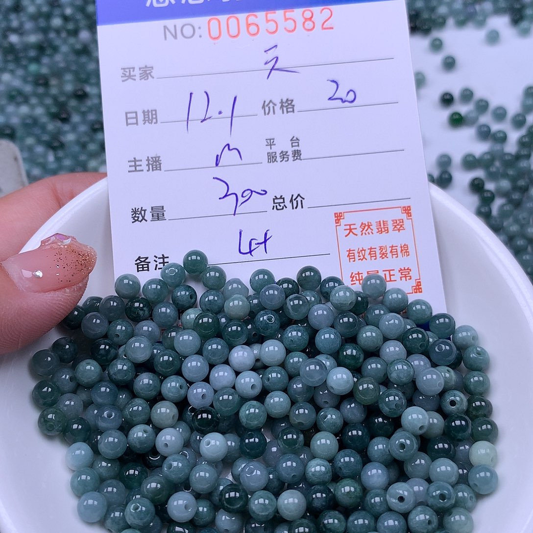 天***～翡翠未镶嵌手链翡翠