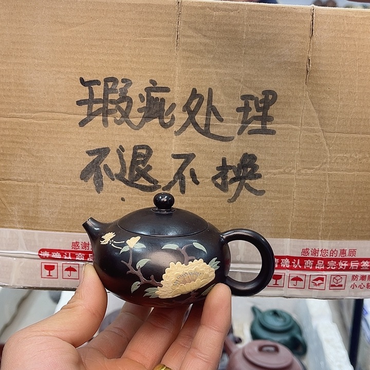 紫砂茶壶宜兴紫砂壶瑕疵