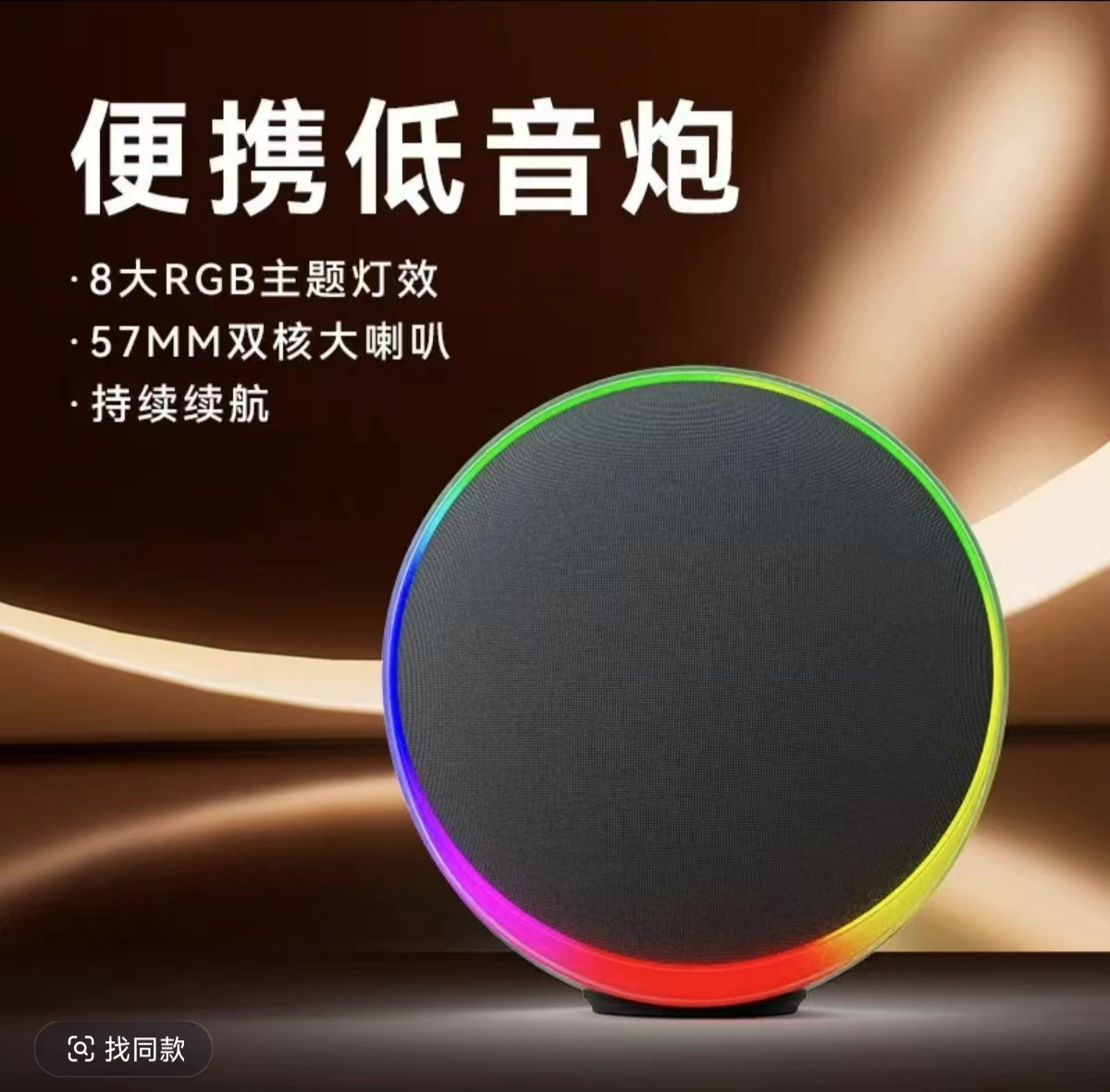 卫星蓝牙音箱S9无线家用客厅便携式台式电脑低音炮音响