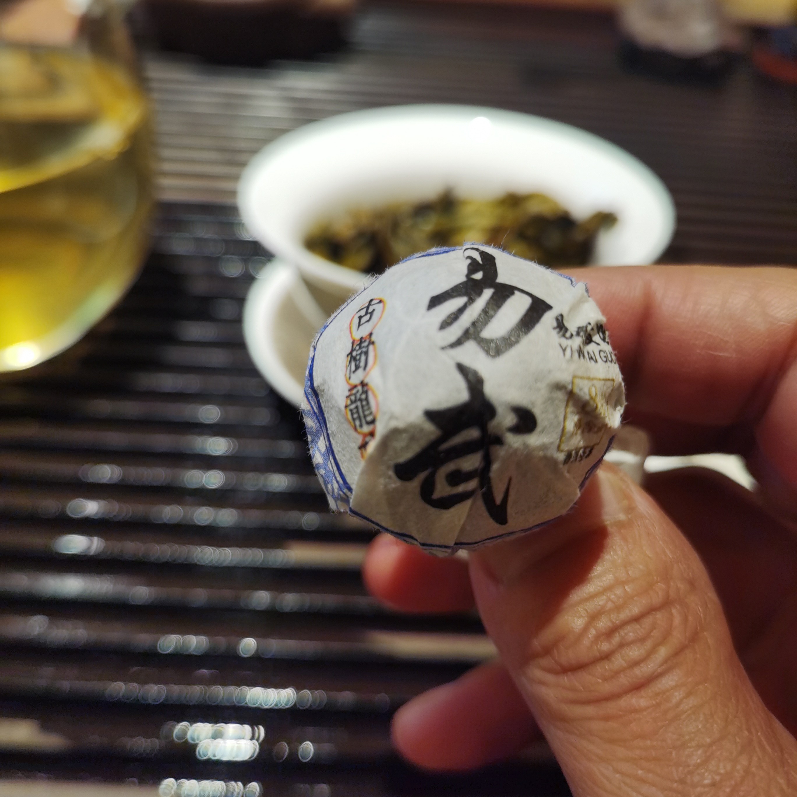 2025年 8克易武古树龙珠 手工头春纯料（1单发8颗：天门山产区）