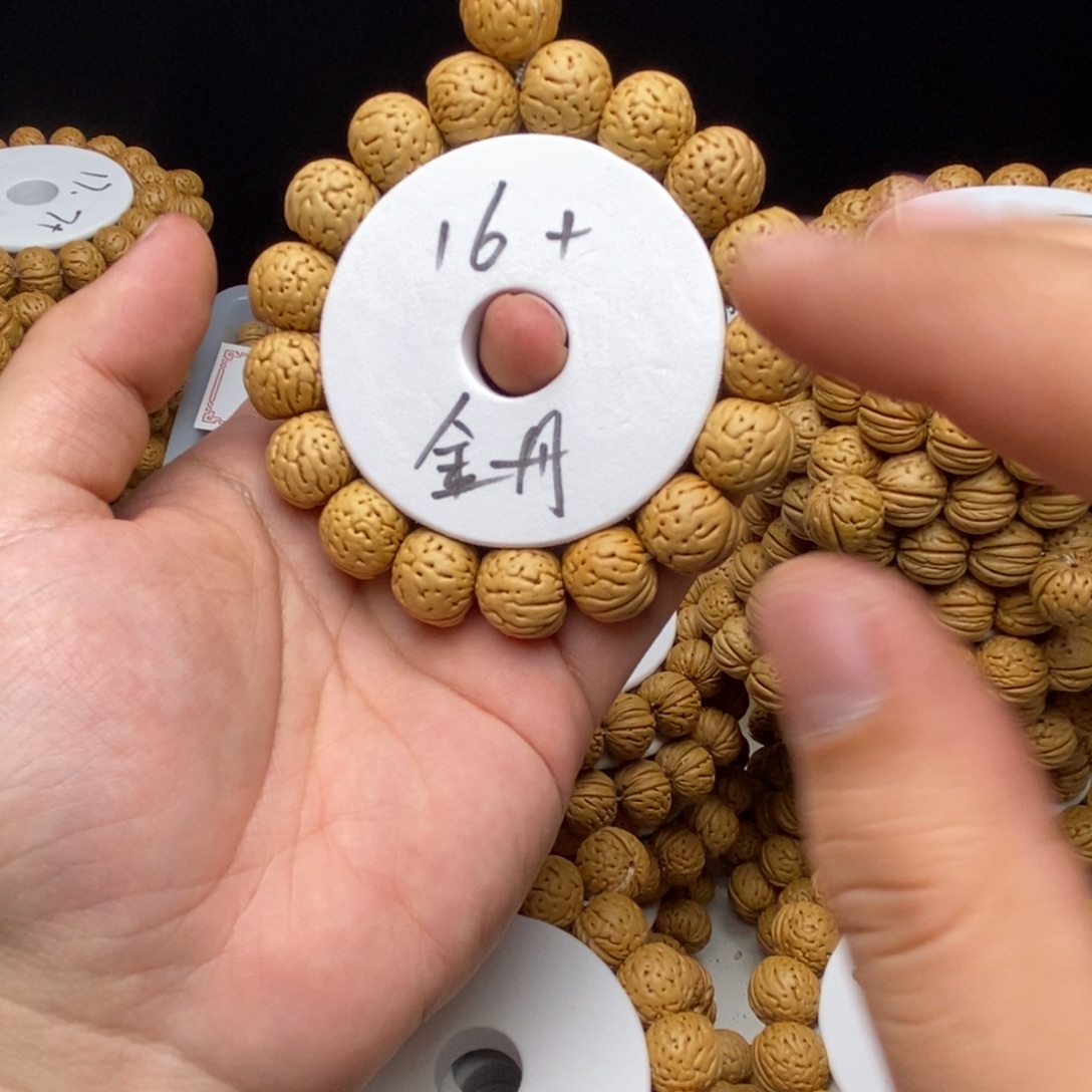 犟***驴手串/手链核桃啊啊啊啊啊啊啊啊