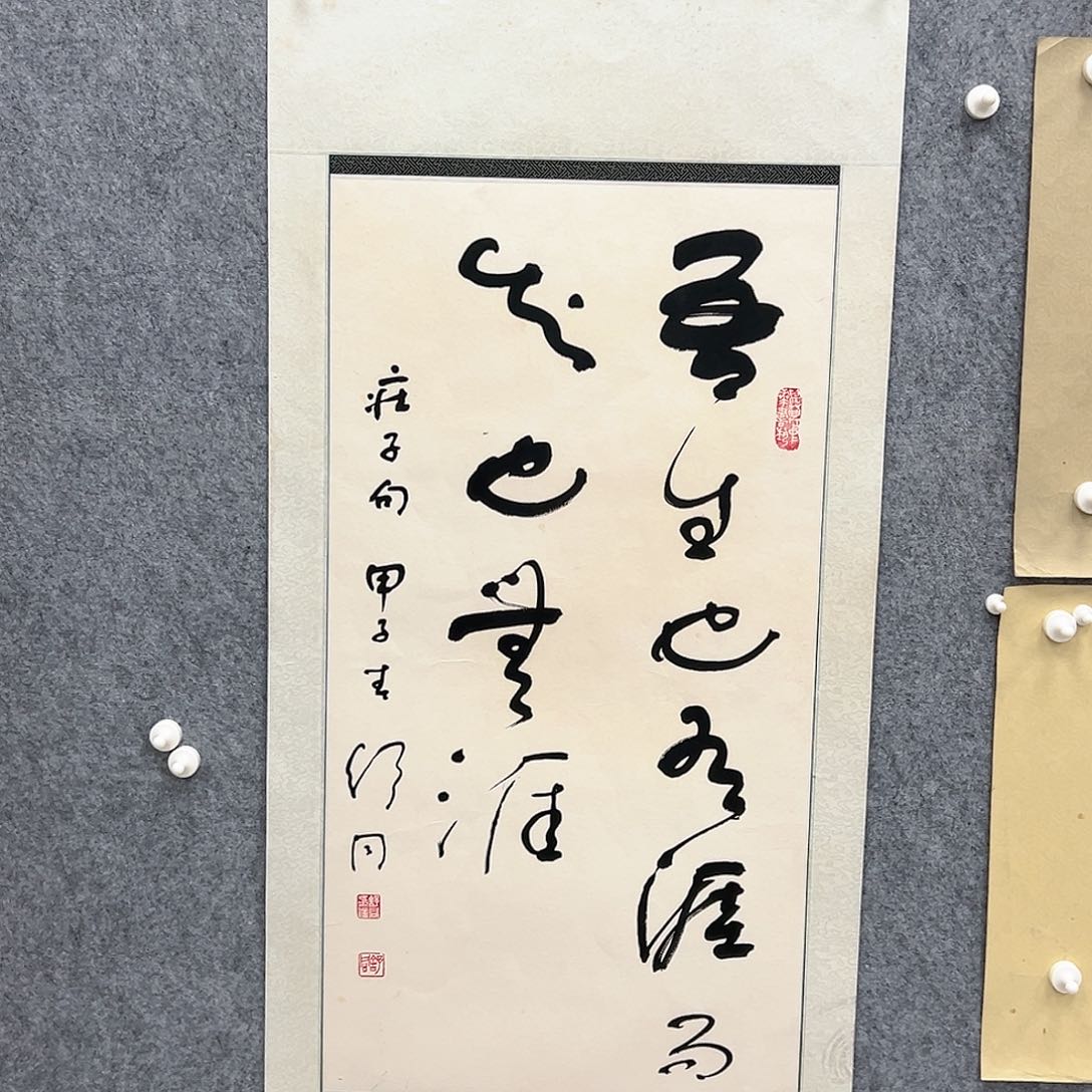 书法书法精品一副