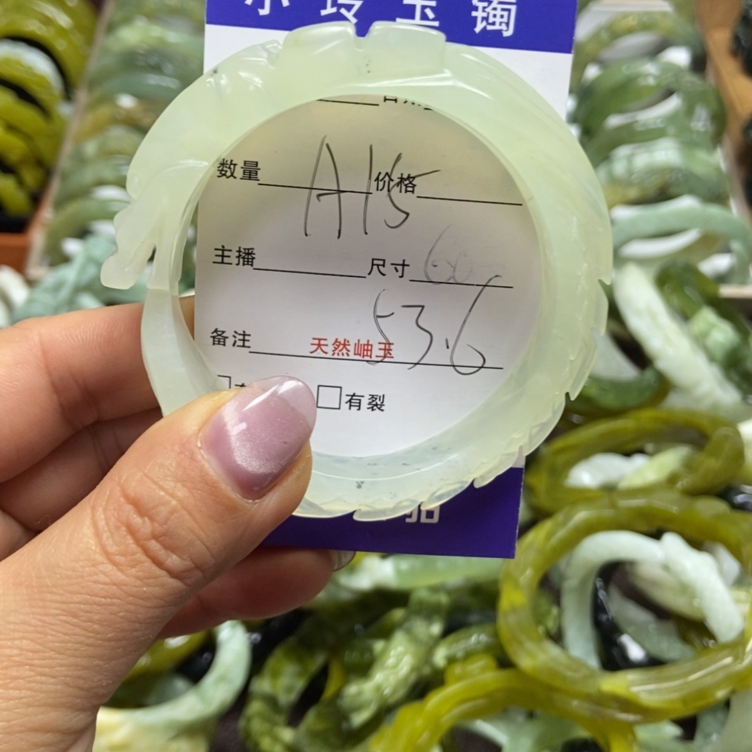 蛇纹石玉手镯未镶嵌