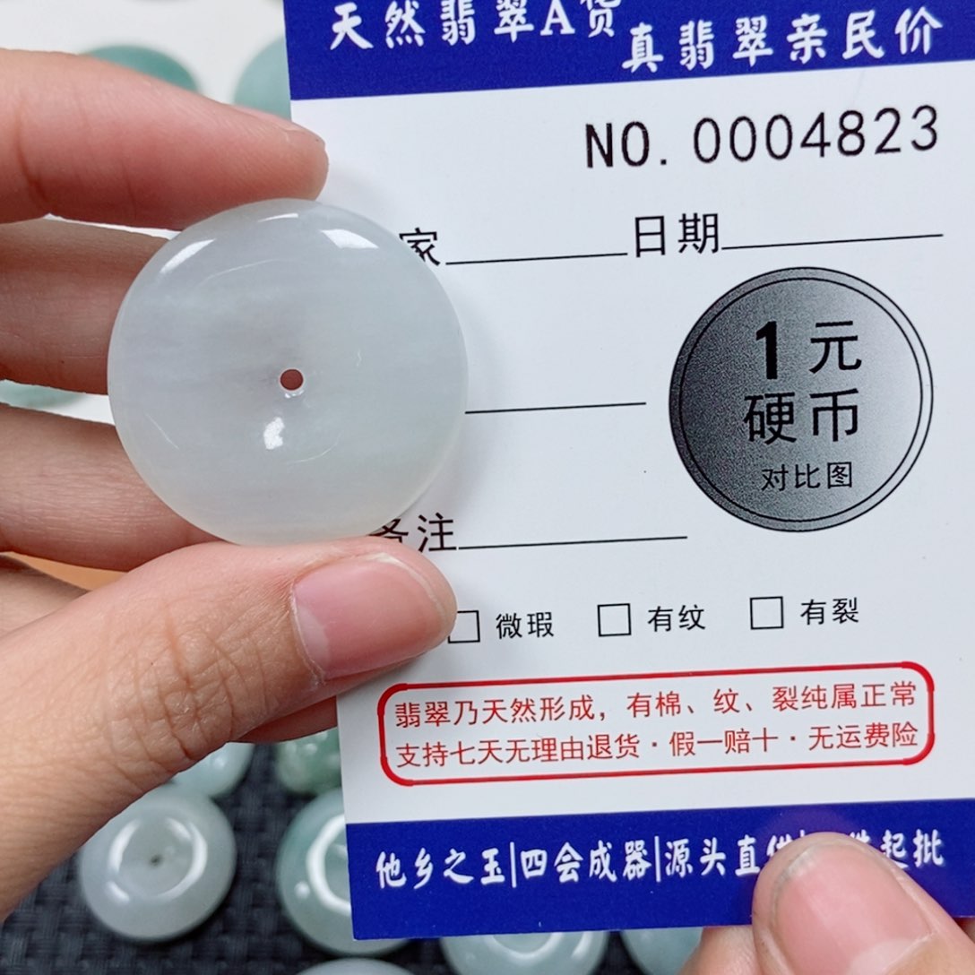 吊坠(不含链)未镶嵌翡翠l***?