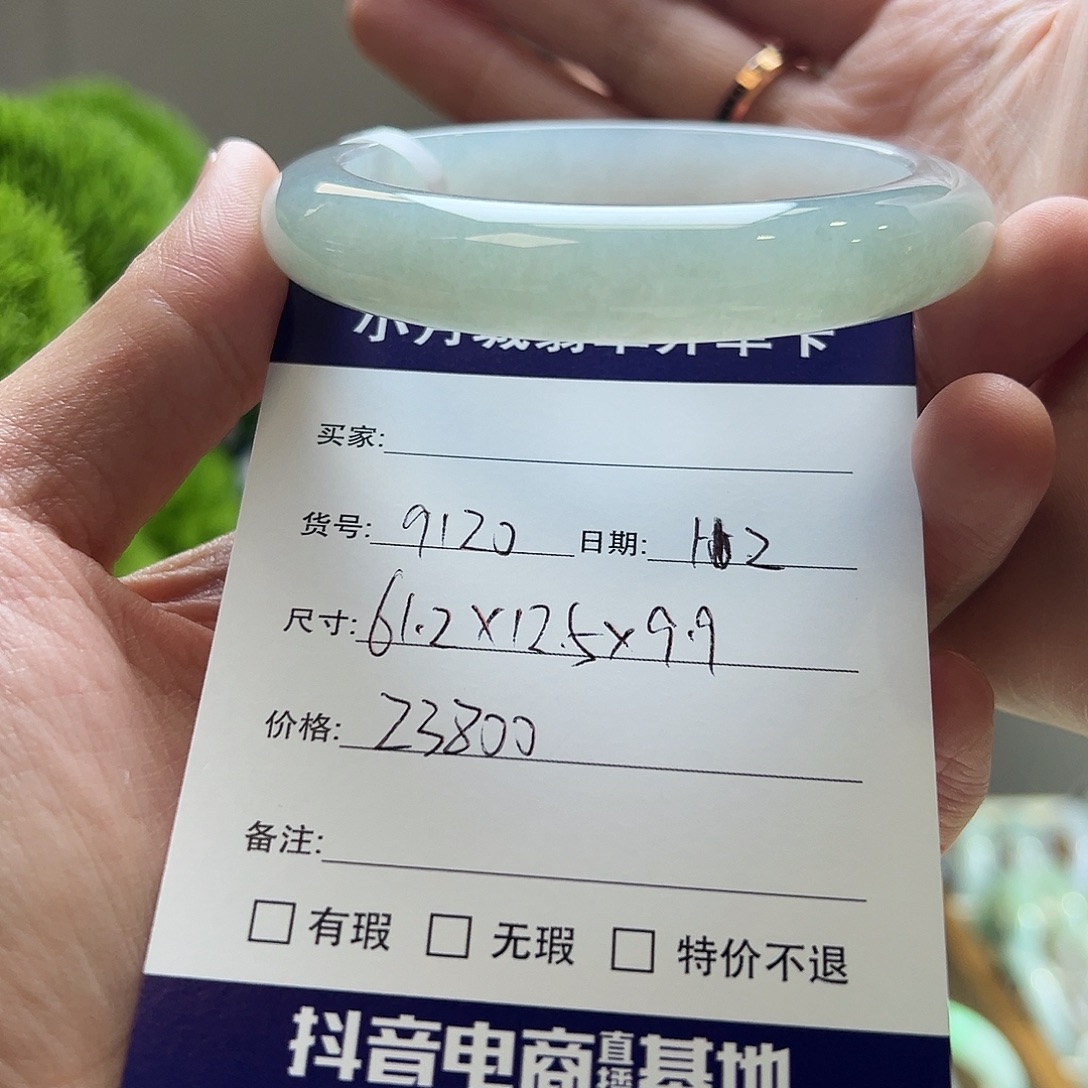 翡翠未镶嵌手镯天然翡翠手镯