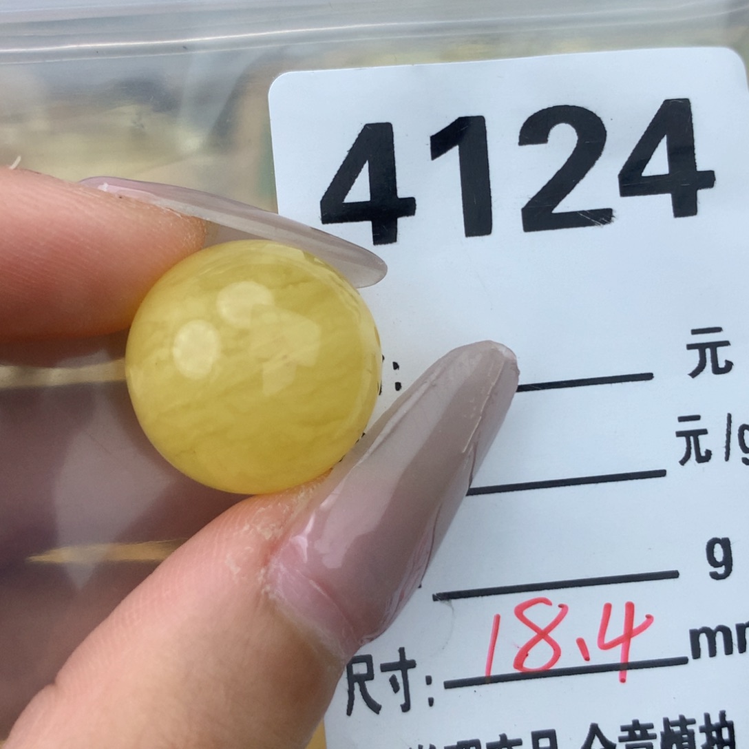 未镶嵌琥珀珠宝奇石18.5微分